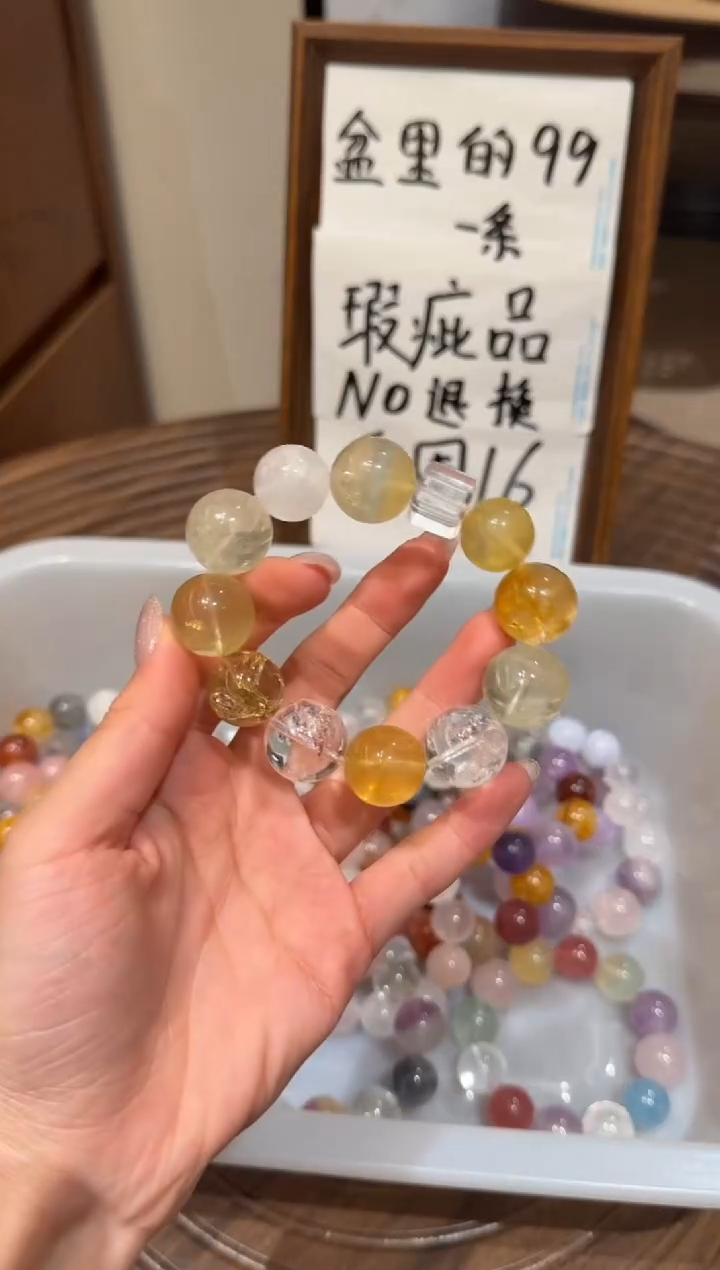 未镶嵌手串水晶） 设计款水晶手串 默认微瑕 多样性发货