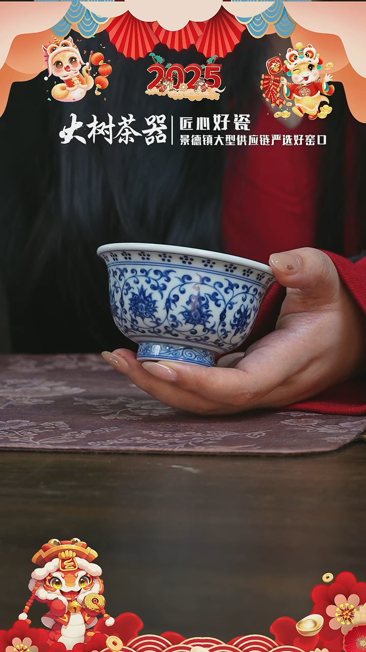 【闪购商品】杯三方珍藏柴窑仿清缠枝莲狮心大压手杯