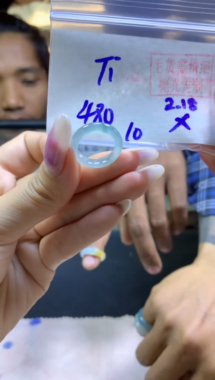 【闪购商品】定制翡翠未镶嵌戒圈#480元-毛货需精细抛光
