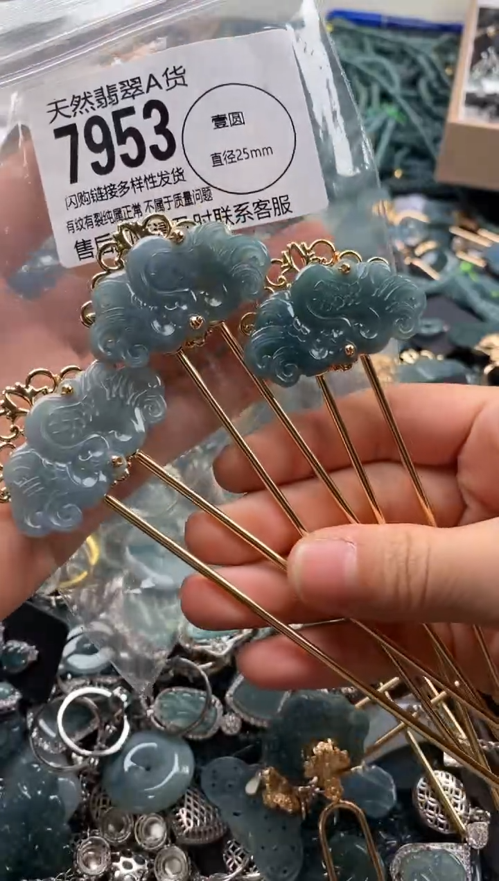 【闪购商品】翡翠颈饰未镶嵌多样性发其一7953