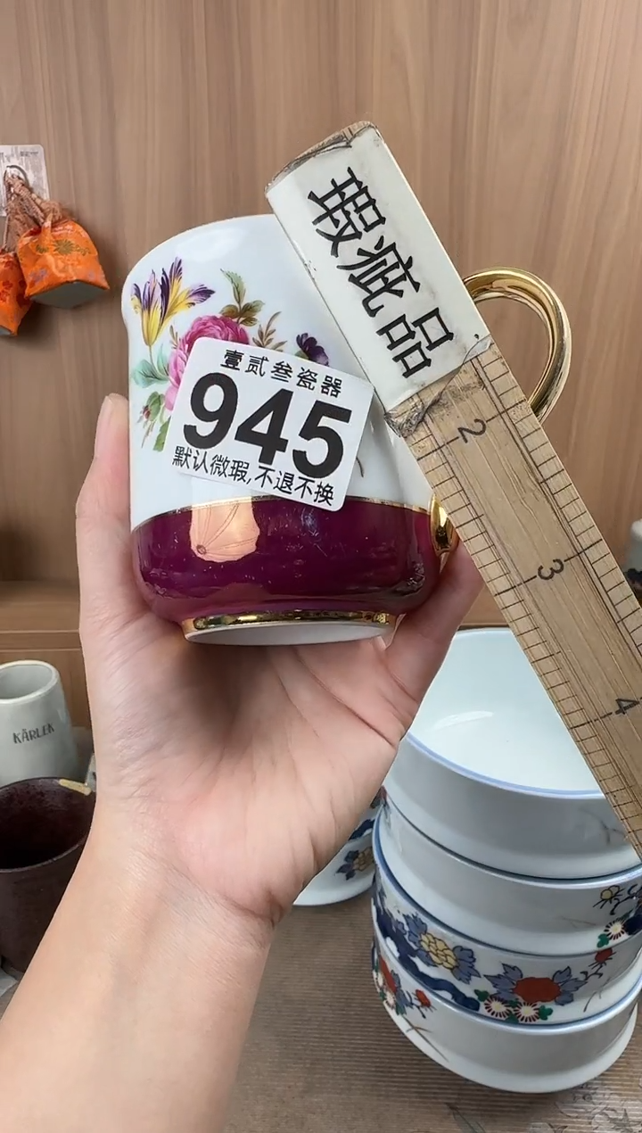 /****/瓷器瓷器瓷器瓷器瓷器