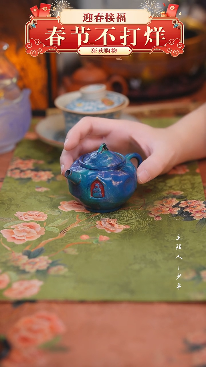 【闪购商品】其他【半闲】小山 | 敦煌壶