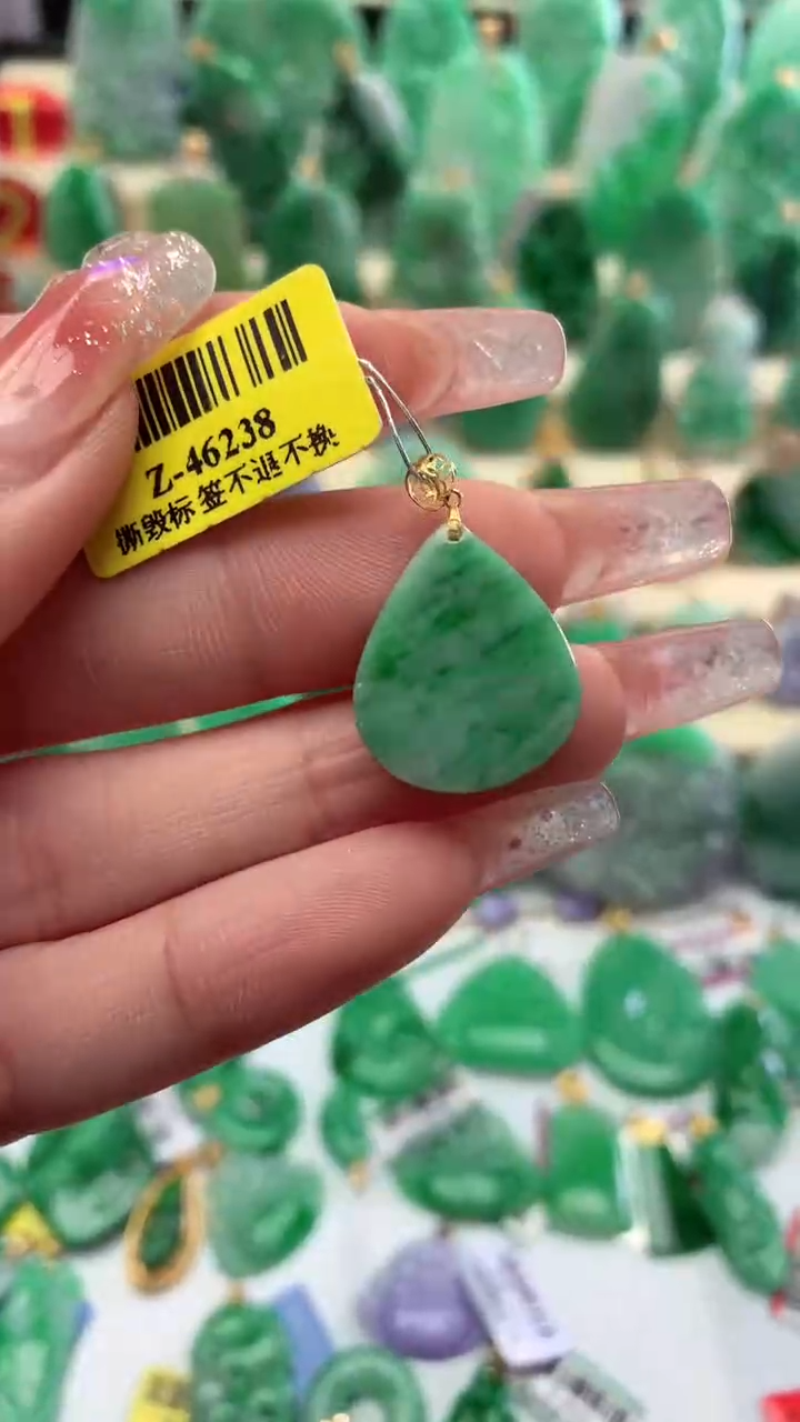 【闪购商品】翡翠颈饰18K金镶嵌挂件