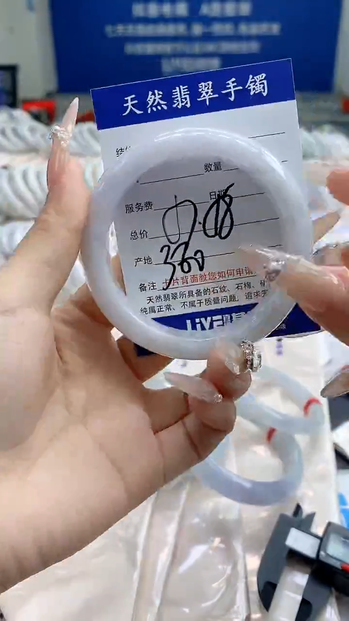 翡翠手镯未镶嵌0861