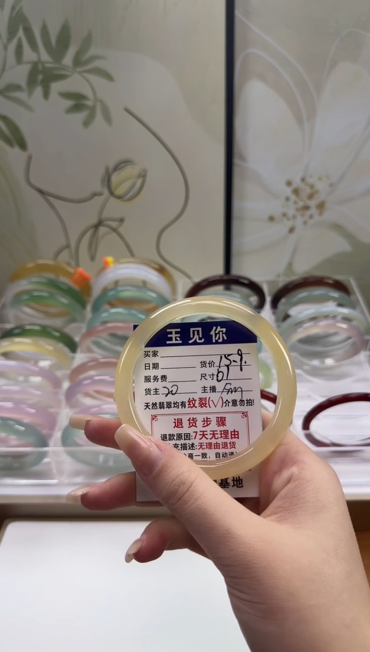 手镯玛瑙/玉髓未镶嵌61mm