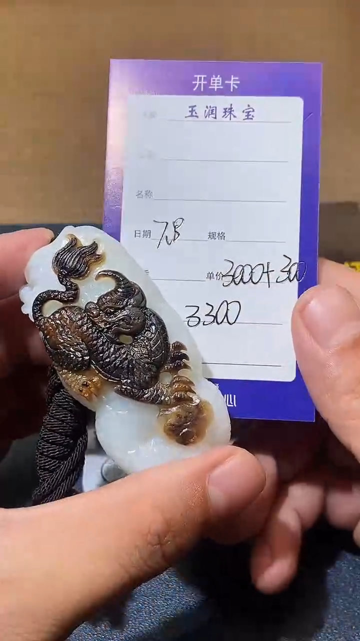 和田玉未镶嵌颈饰HX