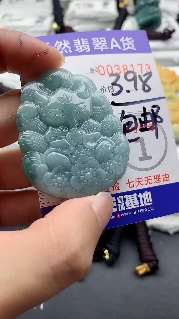 【闪购商品】翡翠颈饰未镶嵌555555555555