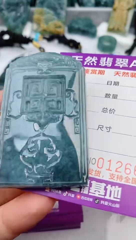 【闪购商品】翡翠颈饰未镶嵌               