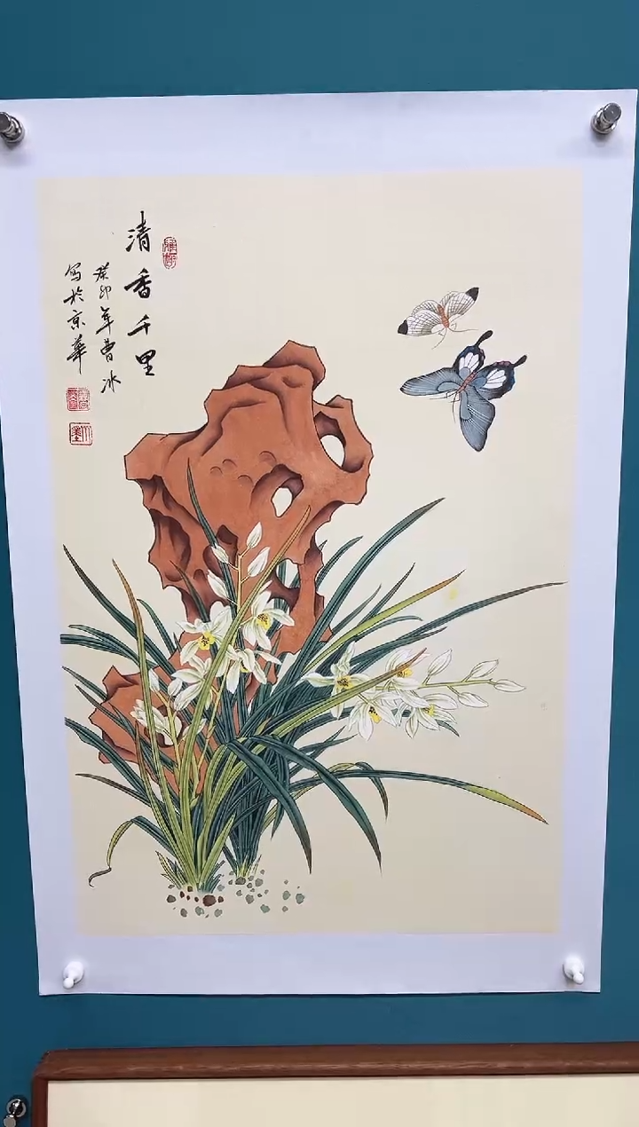 竖款娜兰书院艺术作品专属链接