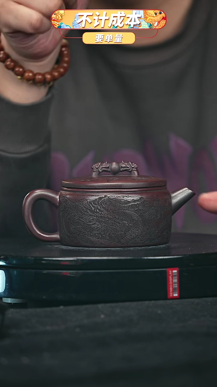 【闪购商品】宜兴原矿高端紫砂