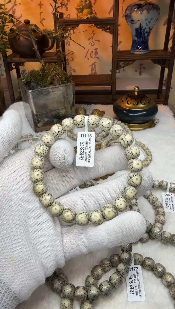 【闪购商品】星月菩提吊坠10x9青花瓷大眼睛D116