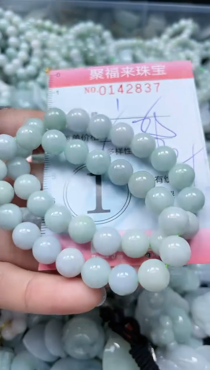 【闪购商品】翡翠未镶嵌颈饰闪购0142837