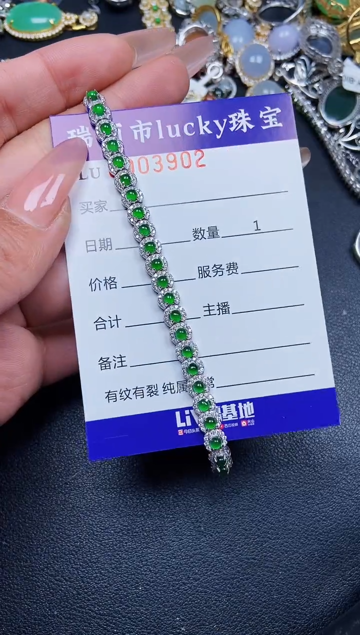 【闪购商品】翡翠颈饰银S925镶嵌3902