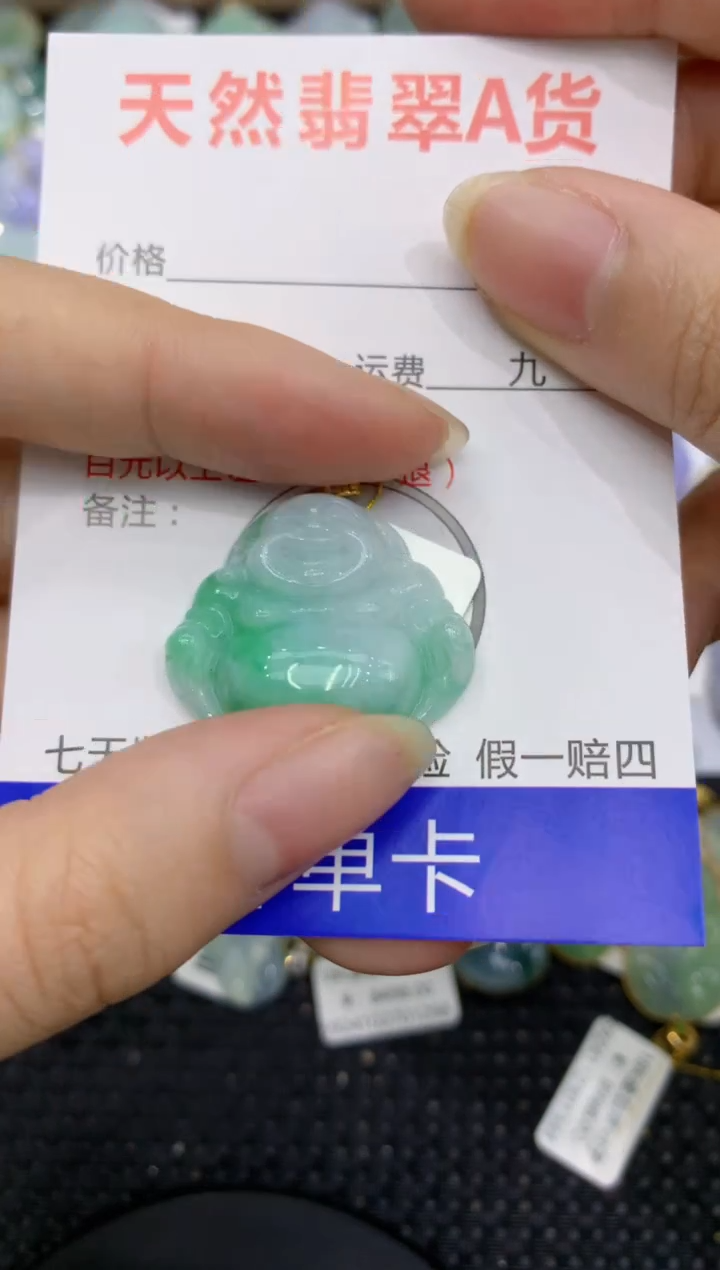 【闪购商品】翡翠颈饰18K金镶嵌8888888888