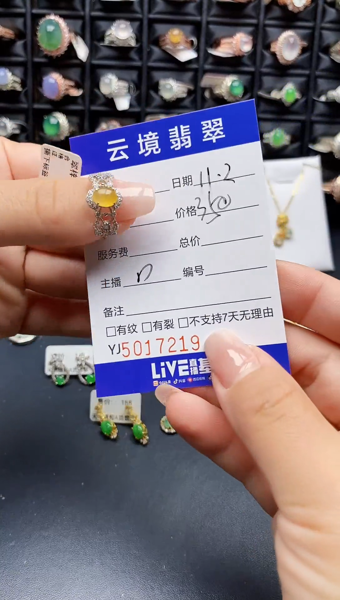 银S925镶嵌戒指翡翠7219