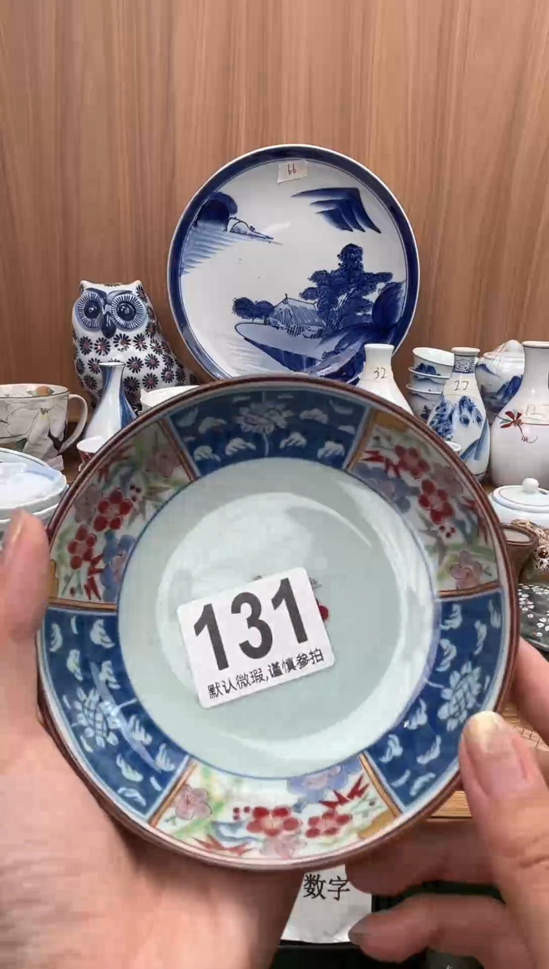 怎*瓷器瓷器瓷器瓷器