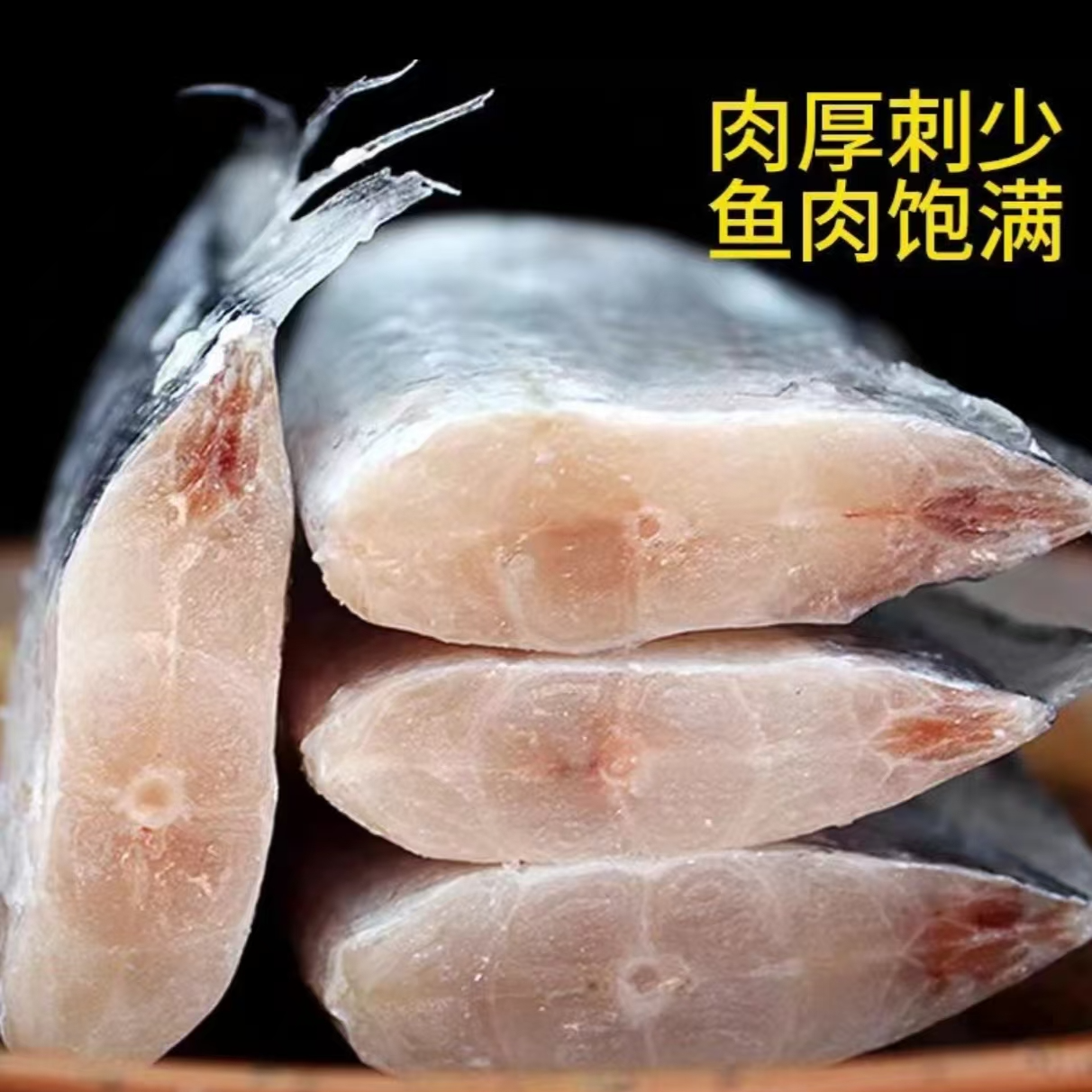 大号新鲜海捕现切带鱼段 5斤