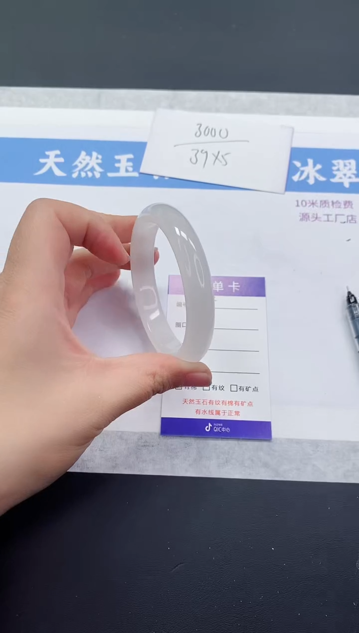 【闪购商品】石英质玉手镯未镶嵌B176-58+