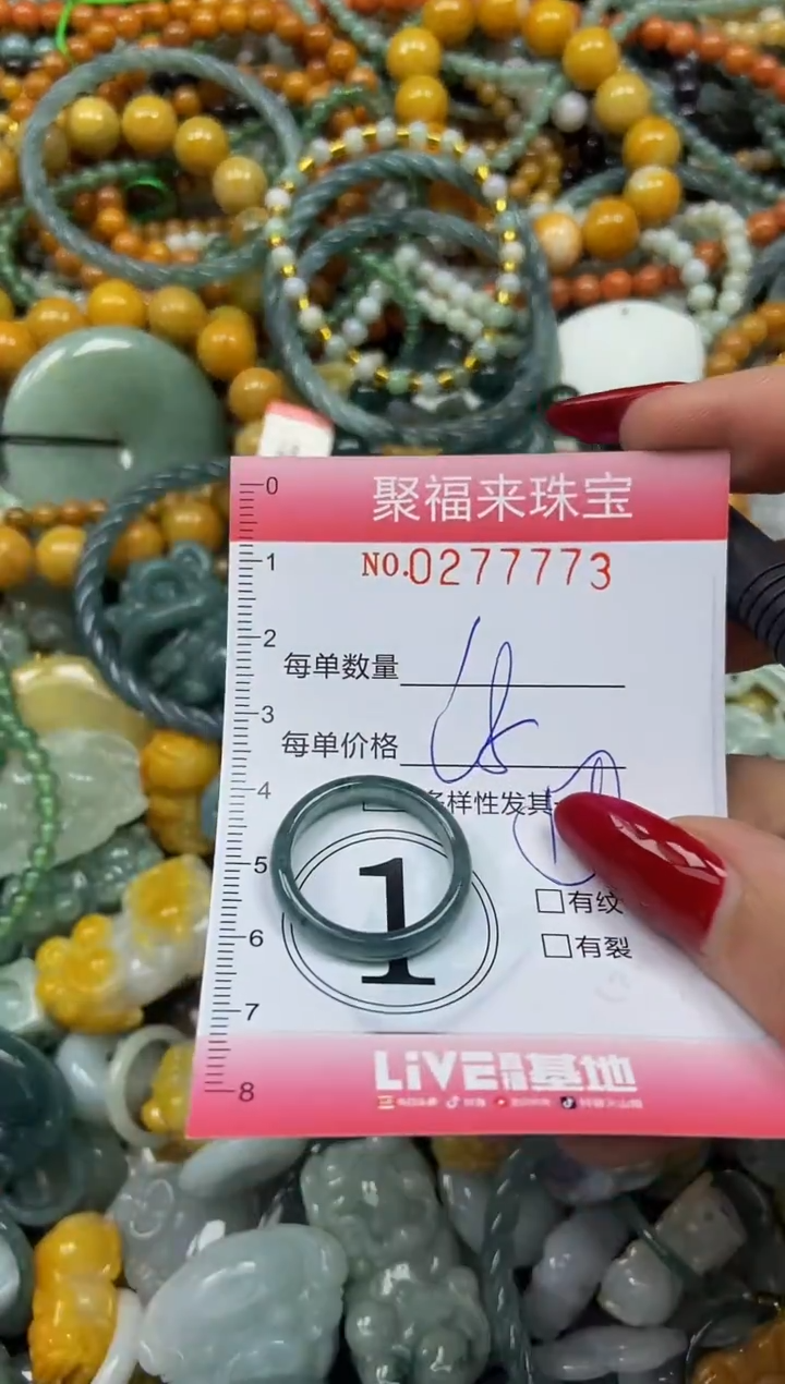 颈饰未镶嵌翡翠闪购0277773