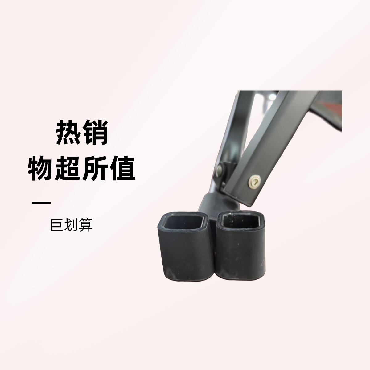 特粗特厚硅胶材质脚套