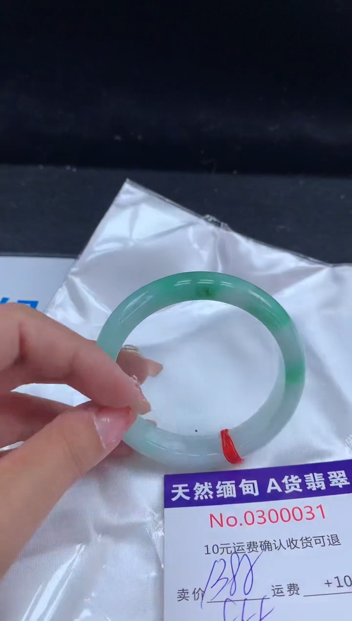 【闪购商品】翡翠手镯未镶嵌天然缅甸A货翡翠