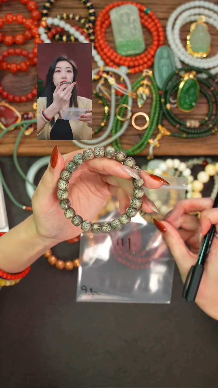 手串星月菩提风*一念初见品质回血