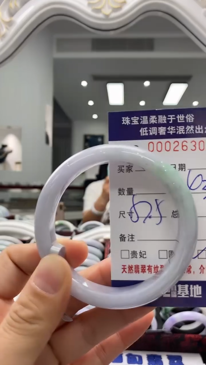 未镶嵌手镯翡翠天然缅甸A货翡翠