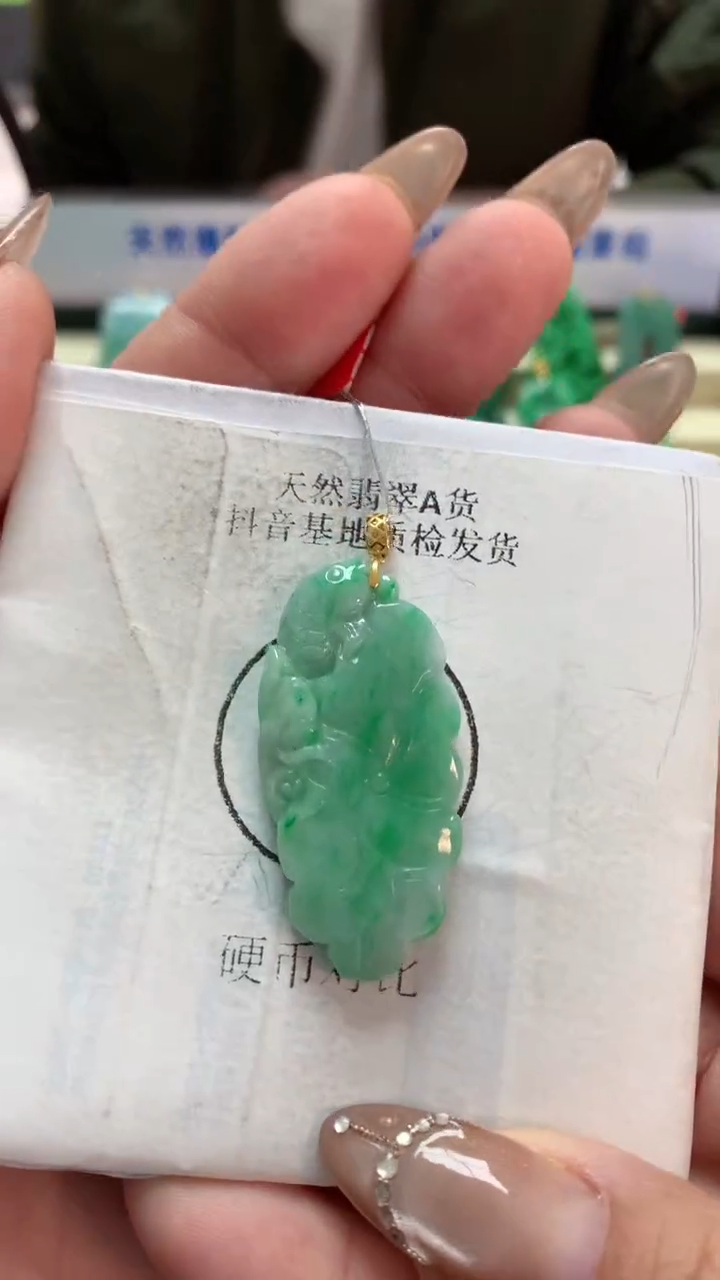 【闪购商品】翡翠吊坠(不含链)18K金镶嵌挂件