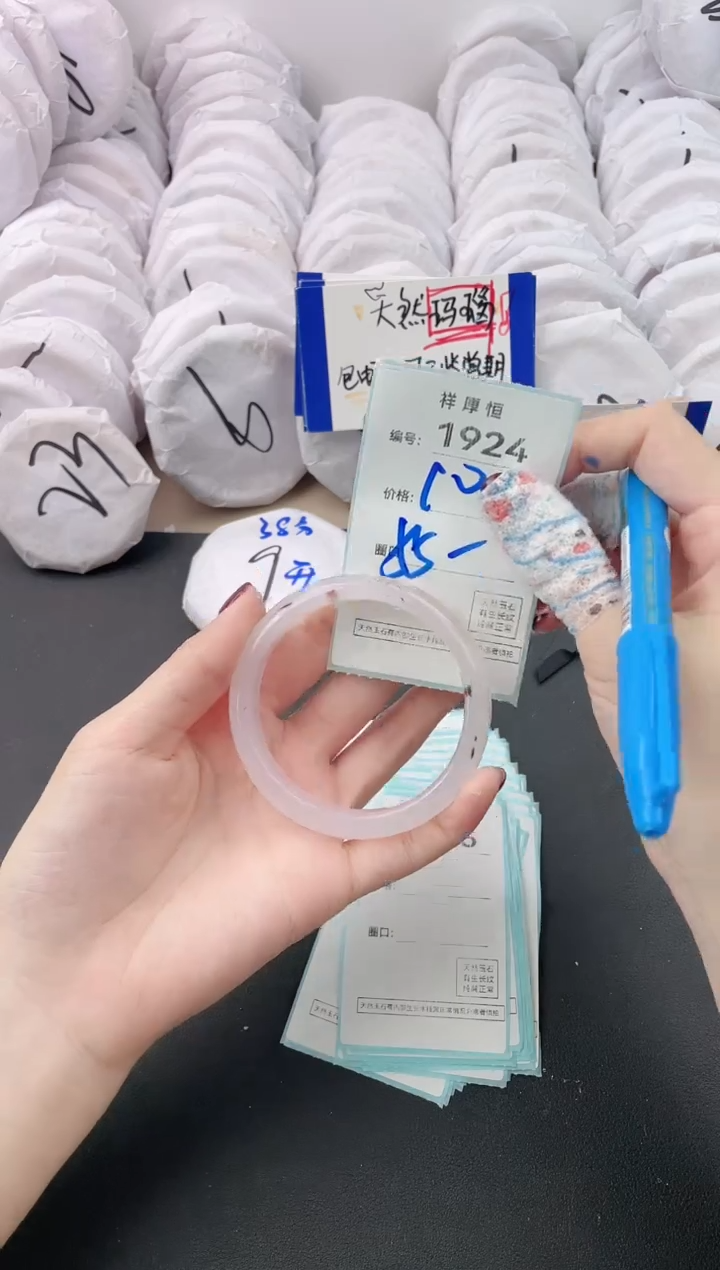 【闪购商品】玛瑙/玉髓手镯未镶嵌1924