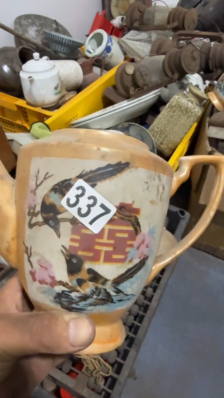 其他用****3庄里货文玩杂项337