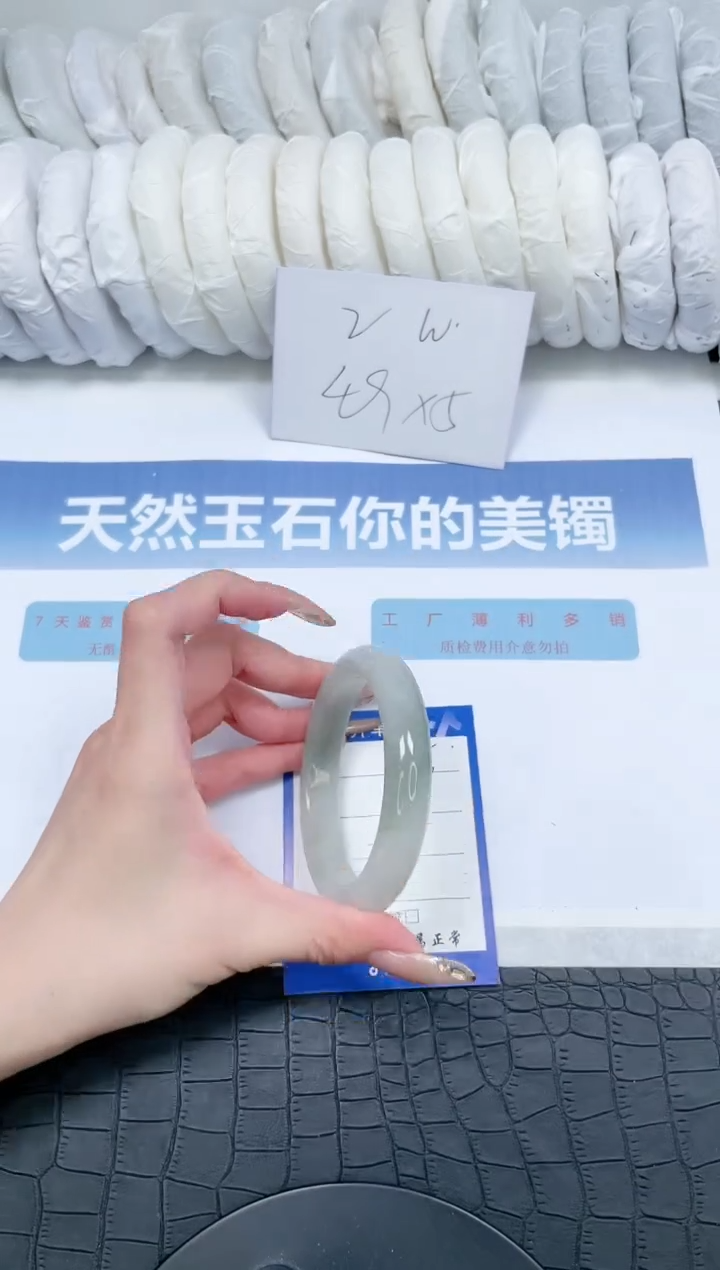 【闪购商品】石英质玉手镯未镶嵌M195-60.8