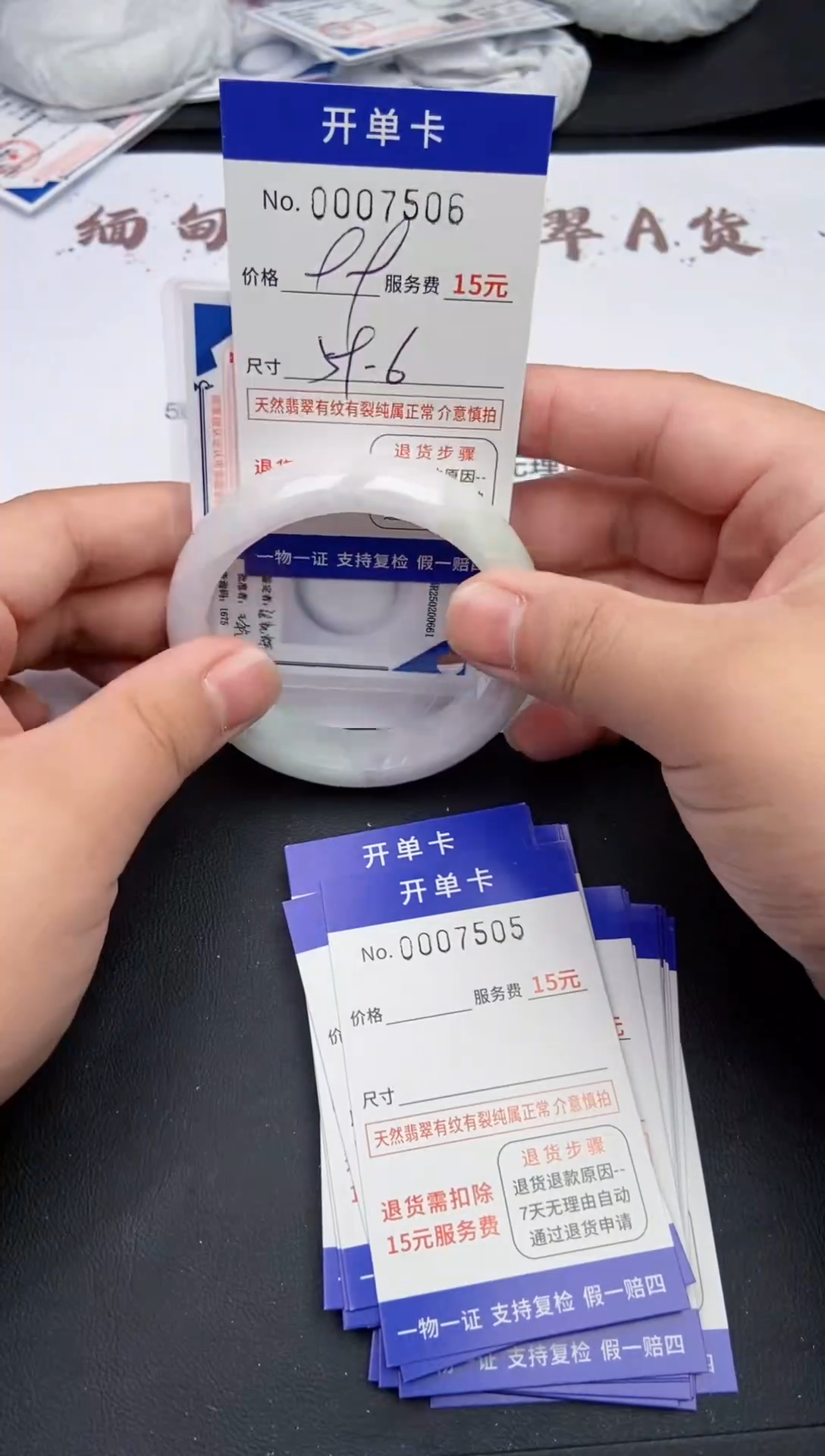 【闪购商品】翡翠手镯未镶嵌翡翠手镯7206