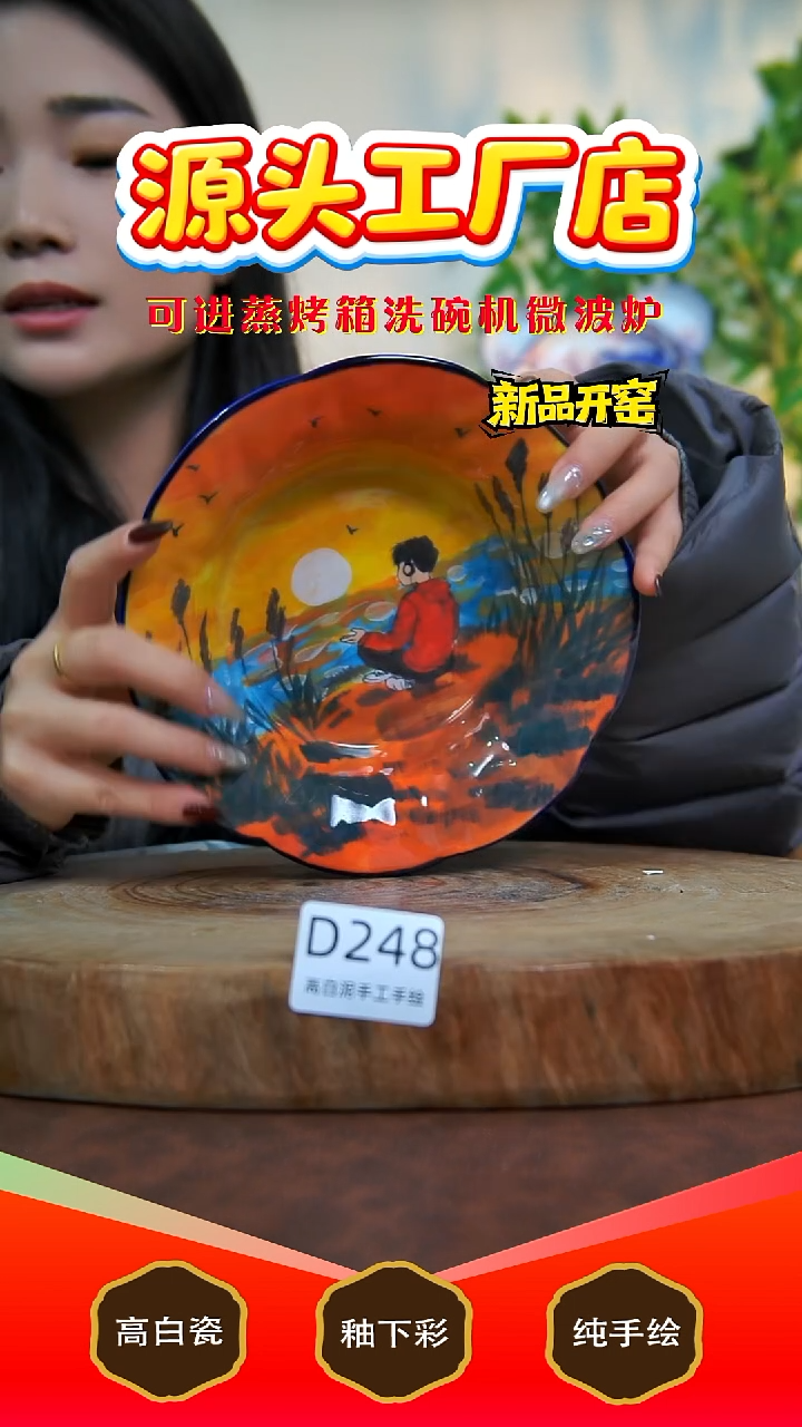 摆件白泥景德镇手工手绘陶瓷【食品级】248