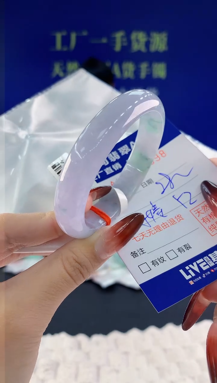 【闪购商品】翡翠手镯未镶嵌98天然A货翡翠