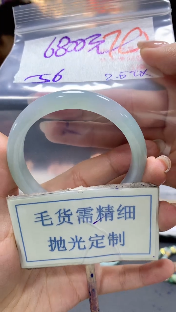 【闪购商品】定制翡翠未镶嵌毛货需精细抛光+70手镯发1件+6800