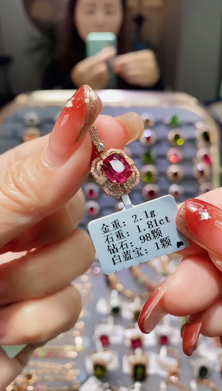 【闪购商品】碧玺颈饰18K金镶嵌1.81.