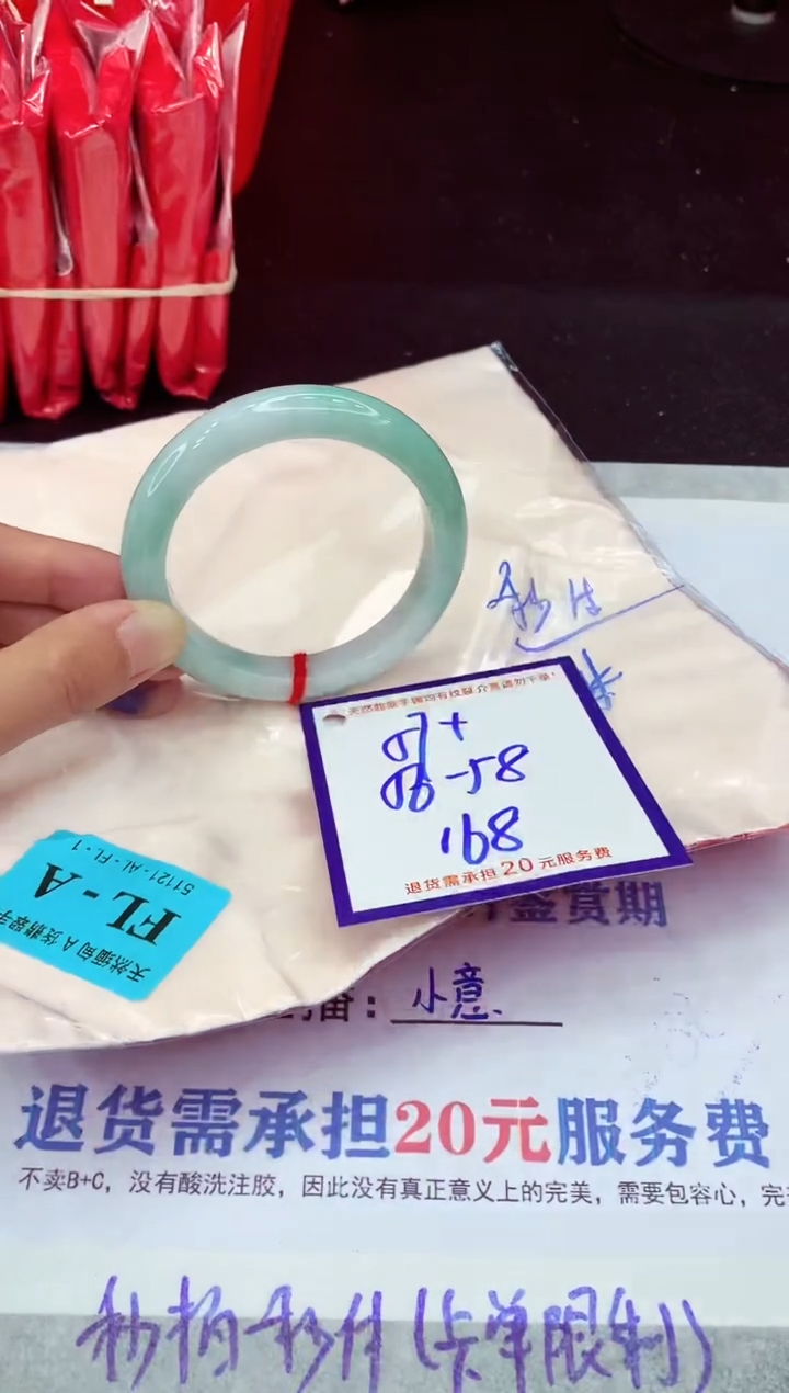 未镶嵌手镯翡翠11111111