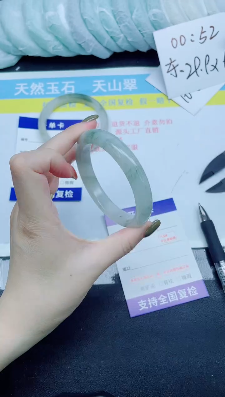 石英质玉手镯未镶嵌69-60.3