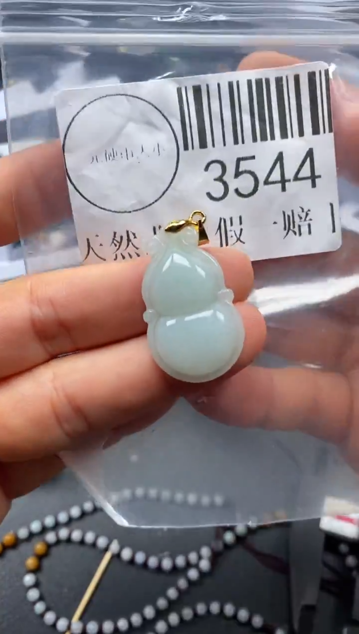 吊坠(不含链)未镶嵌翡翠3544