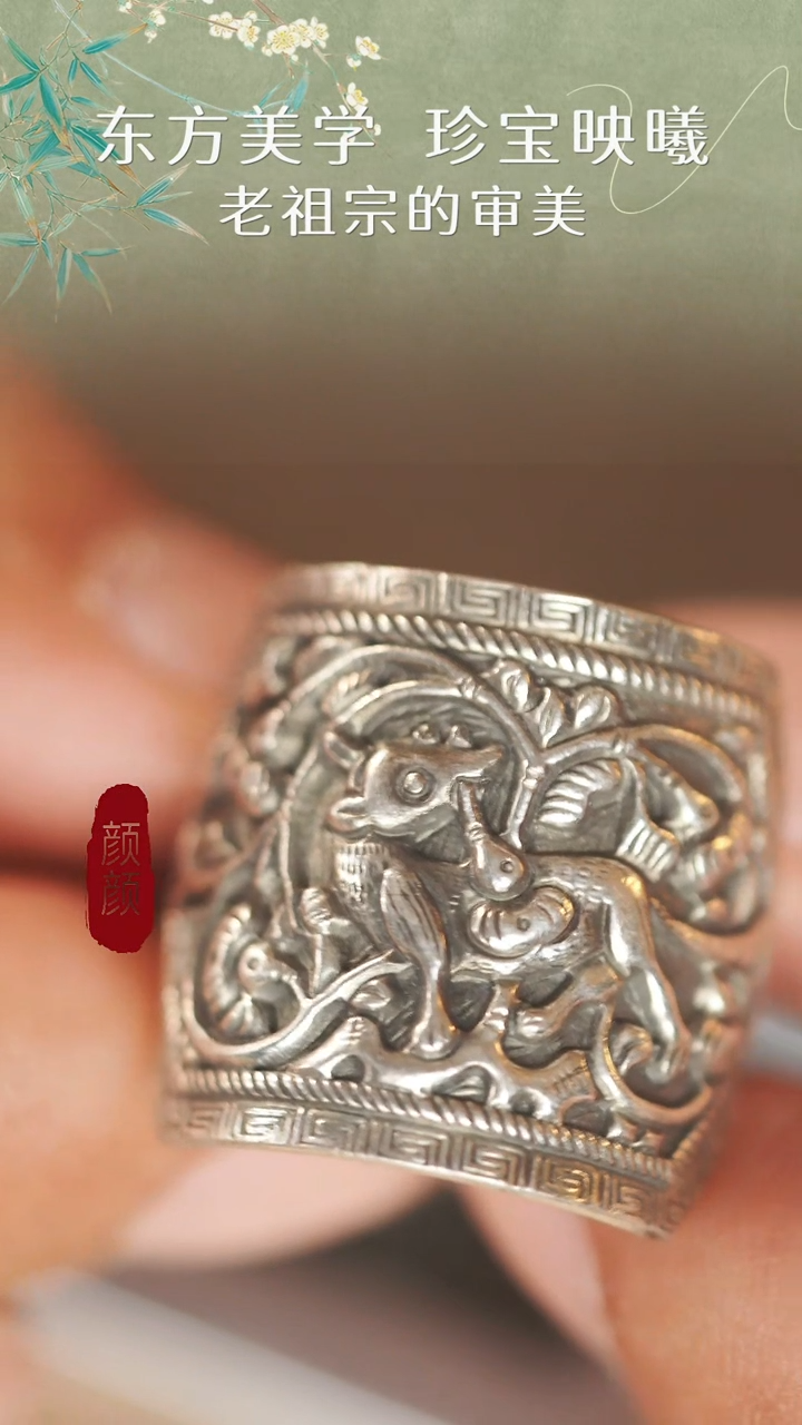 无925银九色鹿银戒指6g