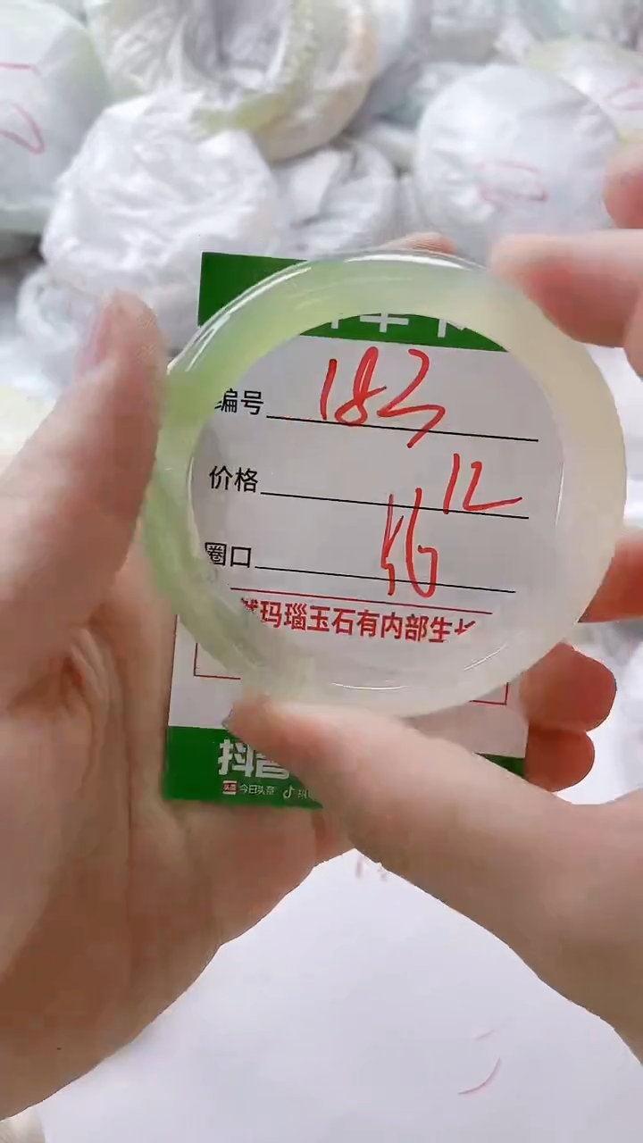 【闪购商品】玛瑙/玉髓手镯未镶嵌183