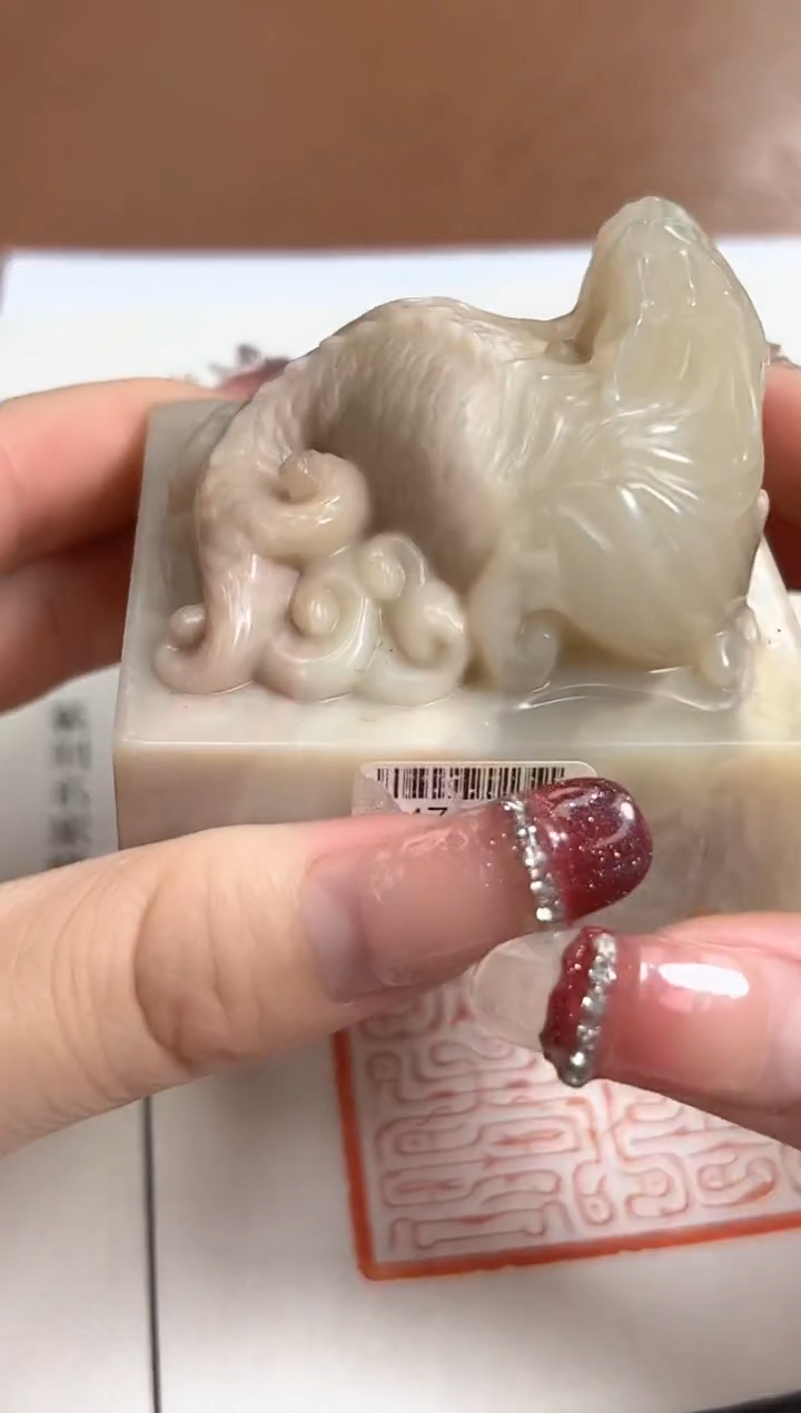 【闪购商品】老挝石印石詹英哲X47444-Z康宁永寿