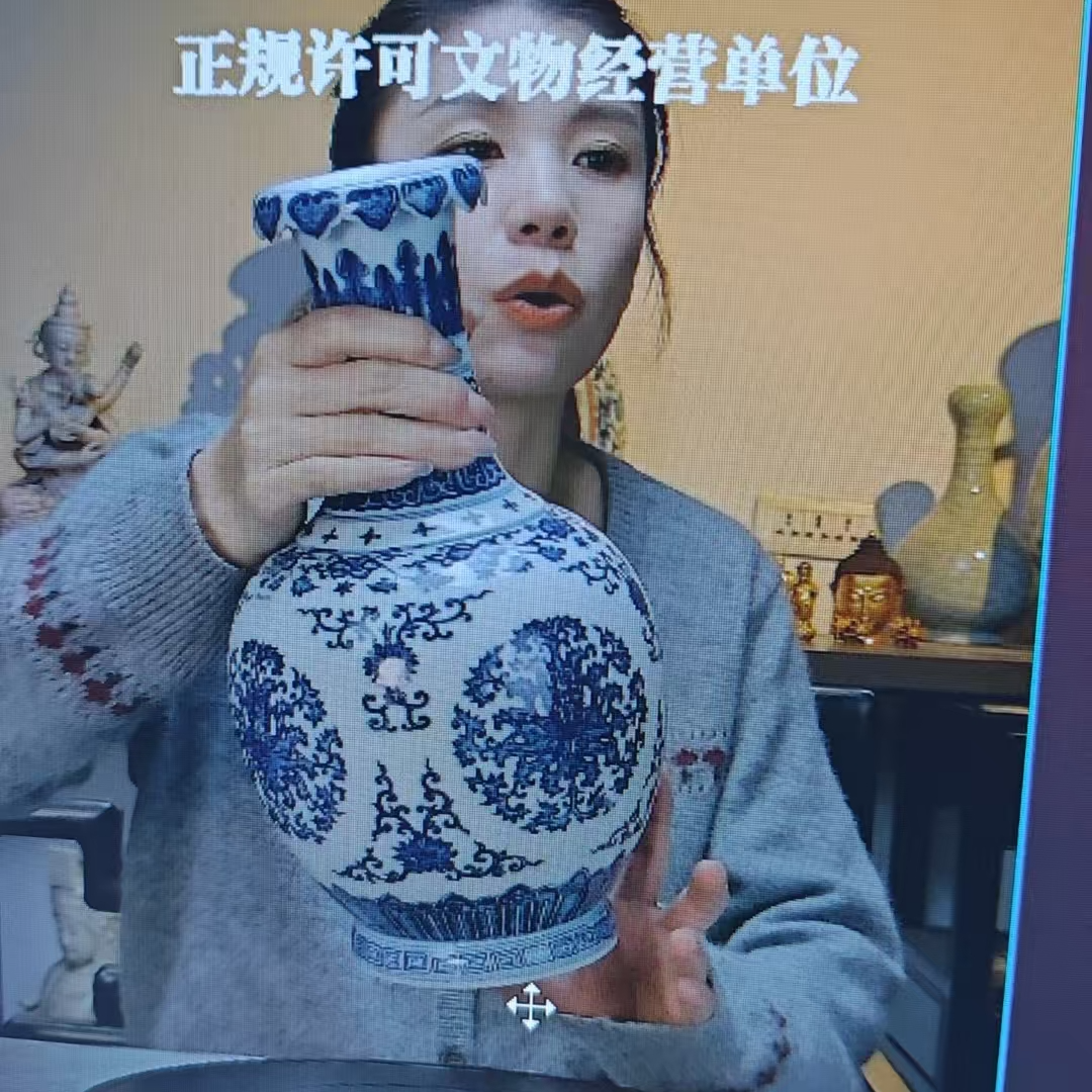 青花缠枝盘口瓶.....................