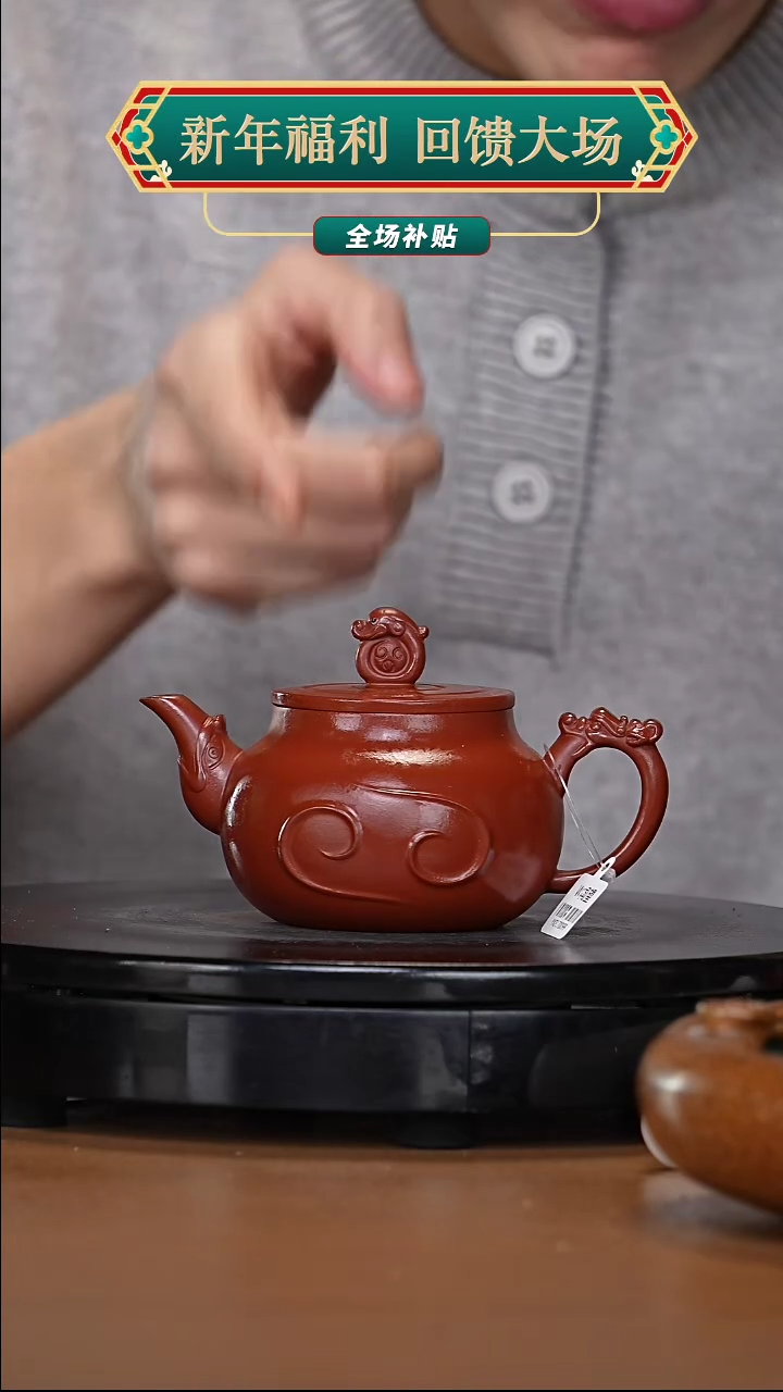 【闪购商品】宜兴高端原矿紫砂