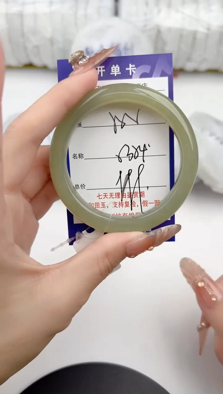 【闪购商品】和田玉手镯未镶嵌52颜色微差无瑕