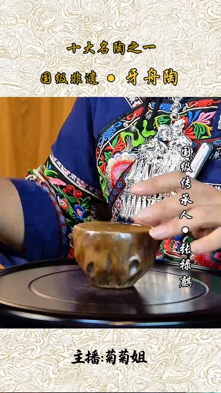 853牙舟陶柴烧手捏杯