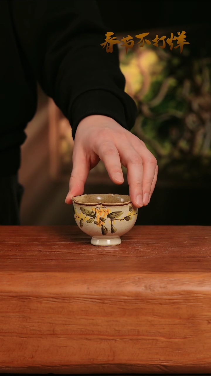 【闪购商品】摆件27-215高口径误差2容量