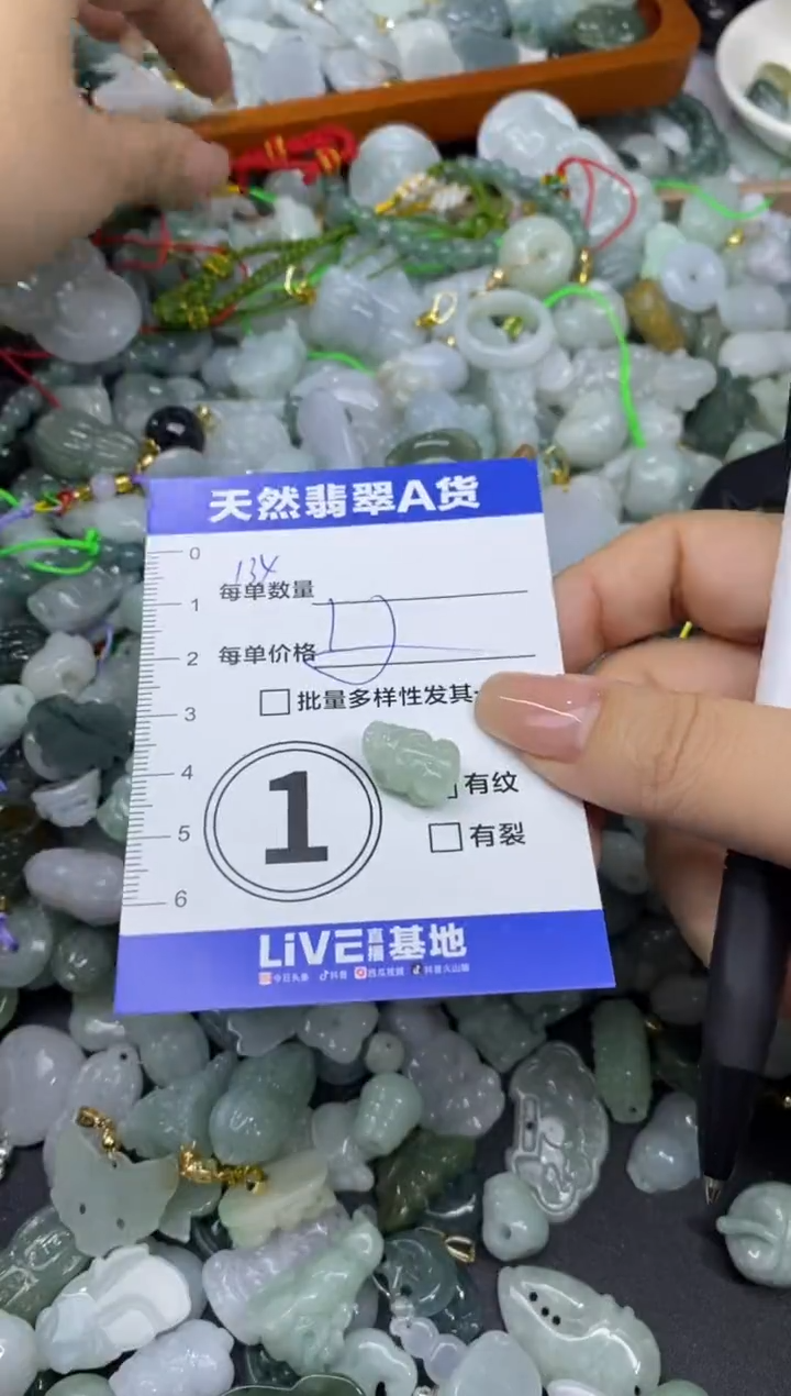 吊坠(不含链)未镶嵌翡翠天然翡翠A货批量多样性发一件