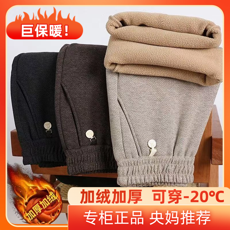[穿到零下20度]加绒加厚羚羊绒牡丹裤高腰深档直筒裤显瘦显腿长A