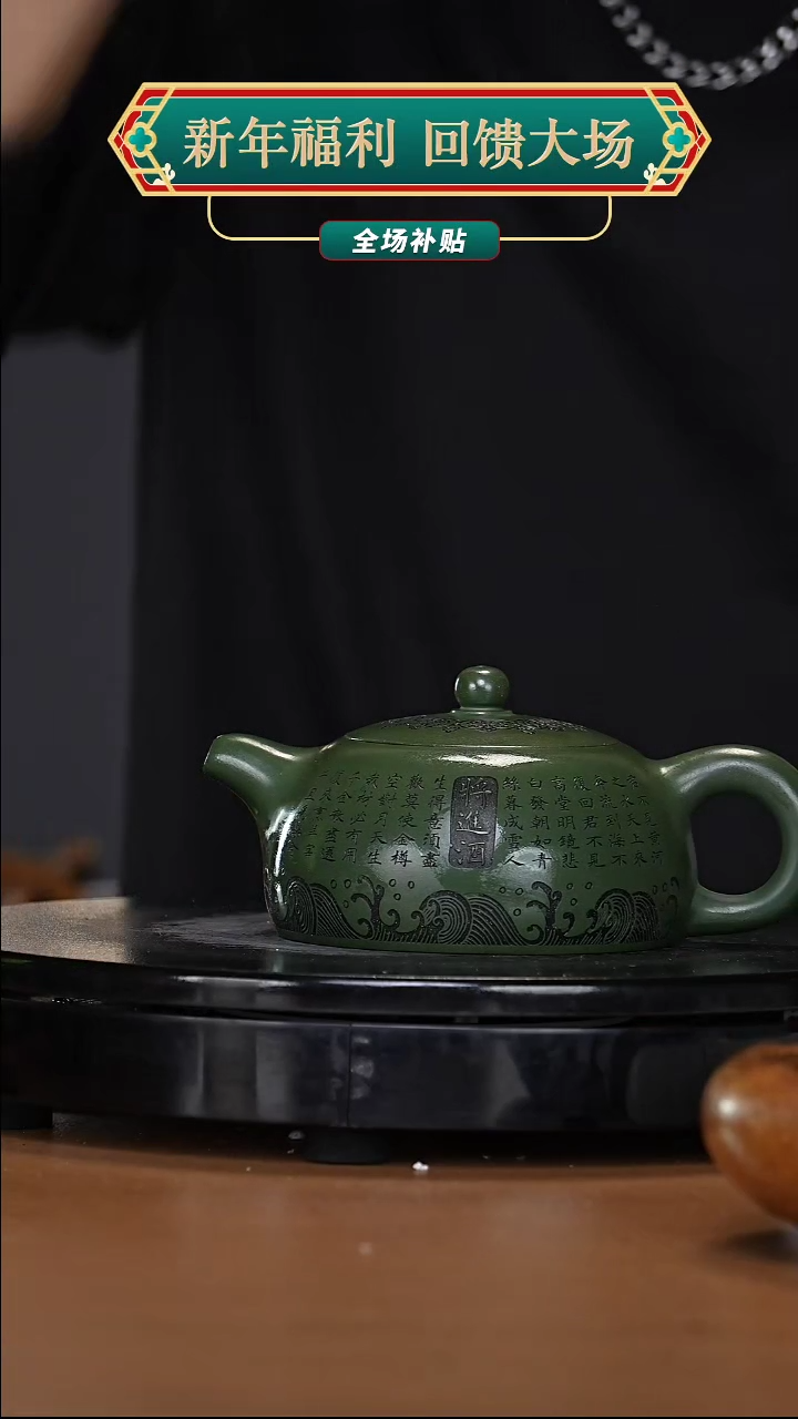 【闪购商品】宜兴高端原矿紫砂